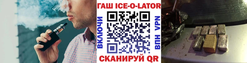 Что такое Котовск АМФ Alpha PVP Марихуана Мефедрон Cocaine
