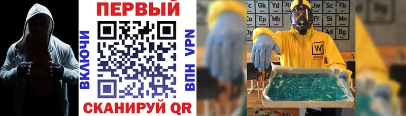 где продают наркотики  Котовск  мега зеркало  АМФЕТАМИН Розовый 