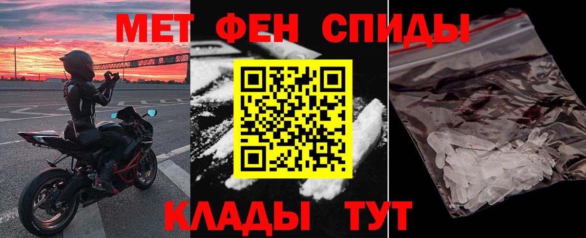 АМФ 98%  Котовск 