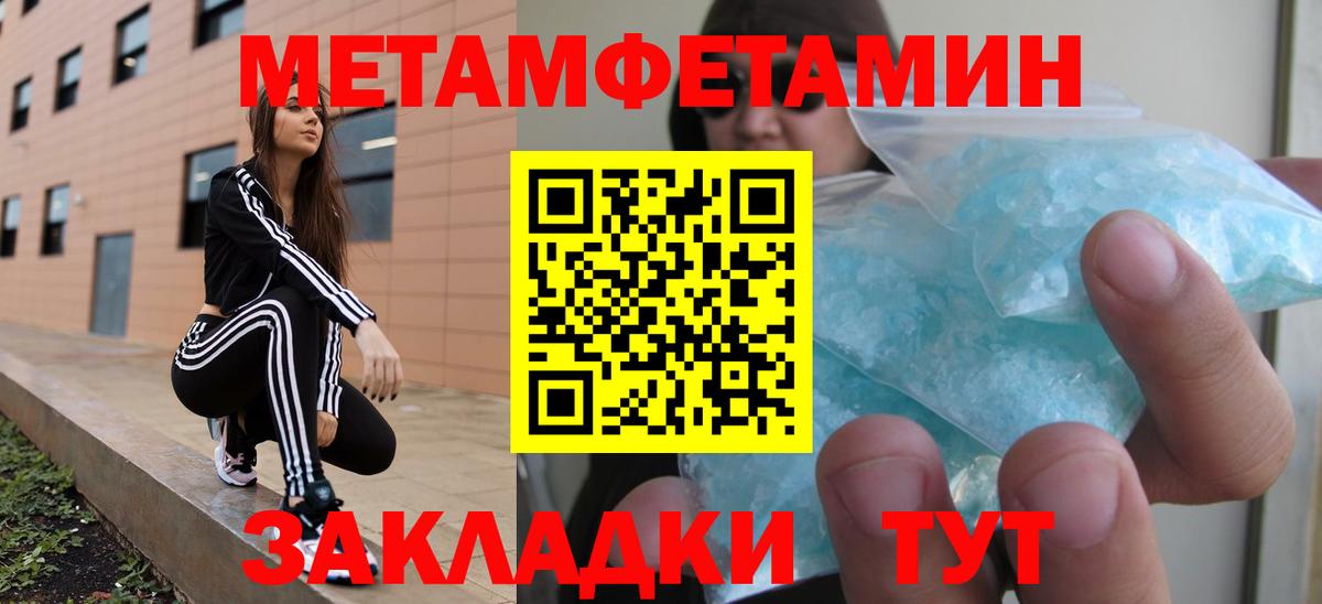 АМФЕТАМИН  АМФЕТАМИН VHQ  Вход с VPN  Котовск 