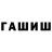 Дистиллят ТГК Wax MihA Geruk