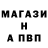 Alpha-PVP СК КРИС Spotlight