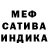 Метадон мёд Feent