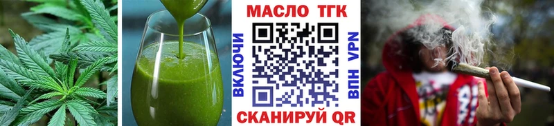 Печенье с ТГК конопля Котовск