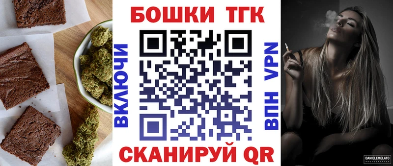 где купить наркоту  Котовск  Еда ТГК марихуана 