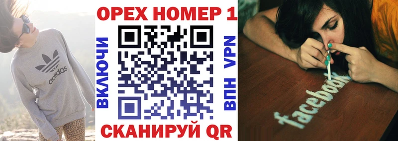 КОКАИН VHQ  Котовск 