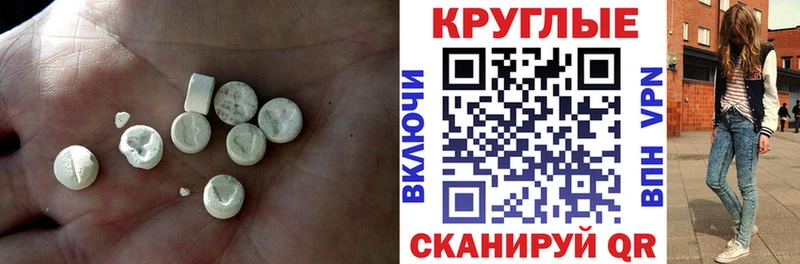 Ecstasy MDMA  наркошоп  Котовск 