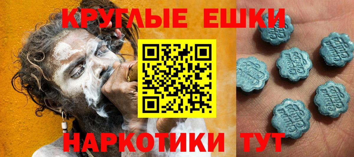 Ecstasy 280 MDMA  купить наркоту  Вход с VPN  Котовск  Ecstasy VHQ 