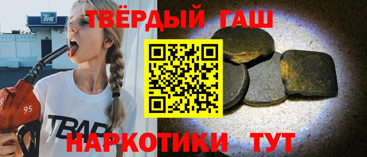 ГАШИШ гашик  ГАШИШ  ГАШ гарик  Котовск 