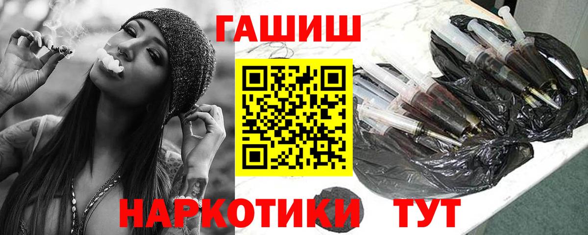 ГАШ AMNESIA HAZE Котовск