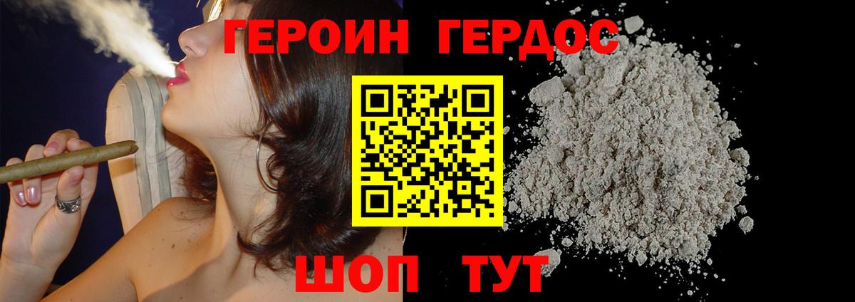 Alpha-PVP СК   Cocaine  МДМА  Лсд 25  Котовск  Гашиш  Меф   Экстази  Конопля 