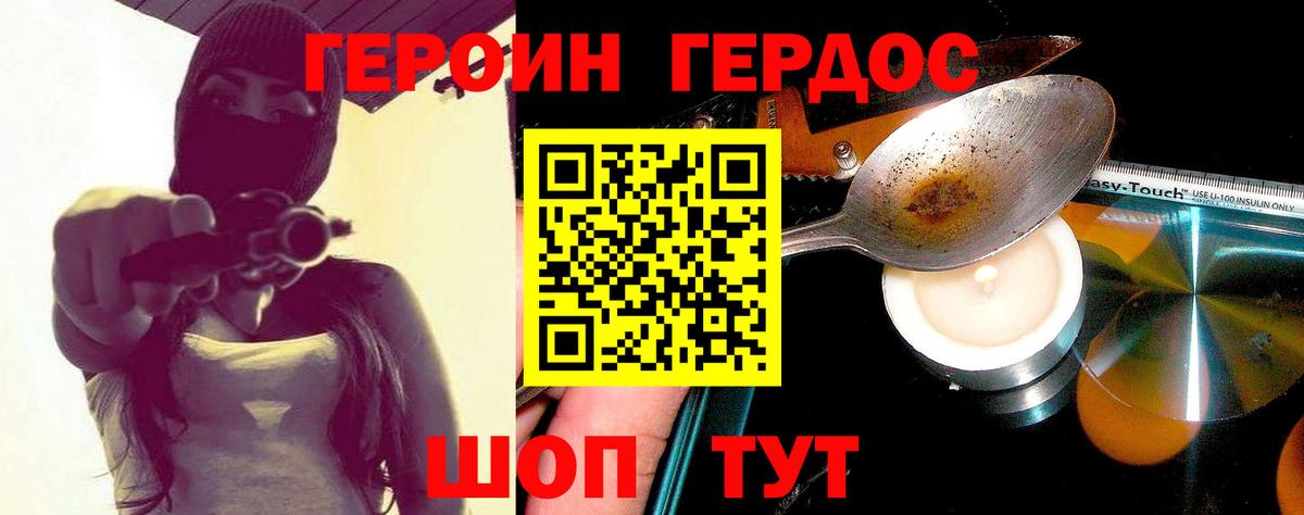 ГЕРОИН VHQ  Котовск  ГЕРОИН VHQ  ГЕРОИН VHQ  ГЕРОИН VHQ  ГЕРОИН VHQ 