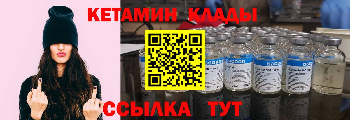 Каннабис  Гашиш  Вход с VPN  Экстази  ГАШИШ  Котовск  Альфа ПВП СК кристаллы  Меф кристаллы 