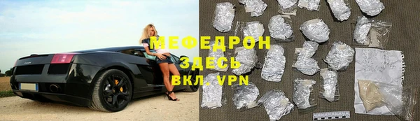 соль курить ск Пестово