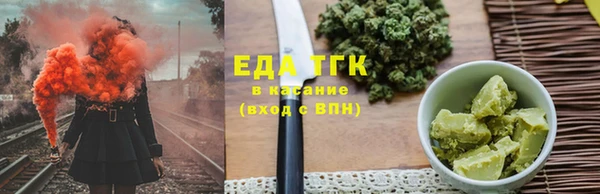 соль курить ск Пестово