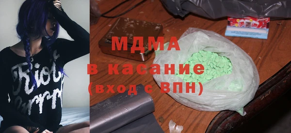 гашишное масло Кирсанов