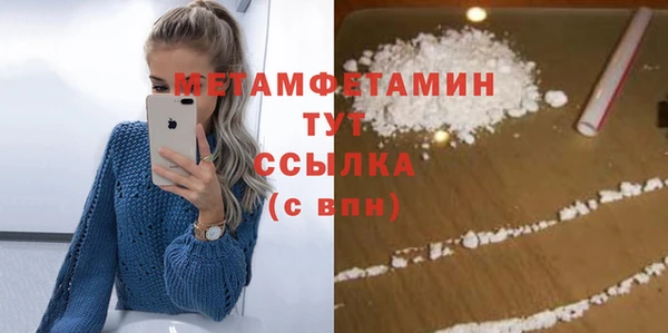 MDMA Осинники