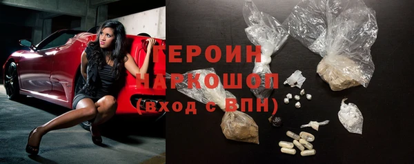 соль курить ск Пестово