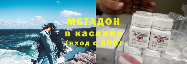 соль курить ск Пестово