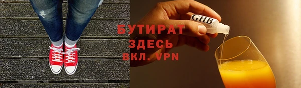 2c-b Покровск