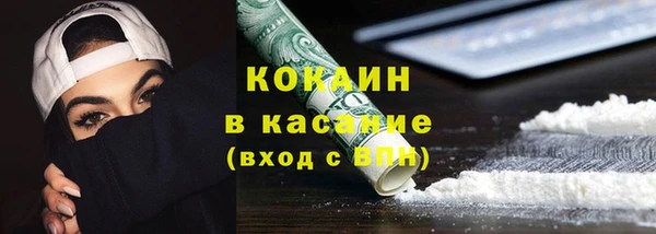 соль курить ск Пестово