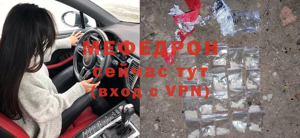 дживик Пересвет