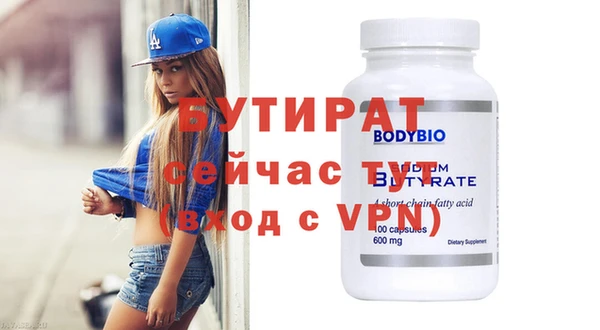 дживик Пересвет