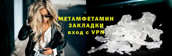 дживик Пересвет