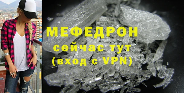 соль курить ск Пестово