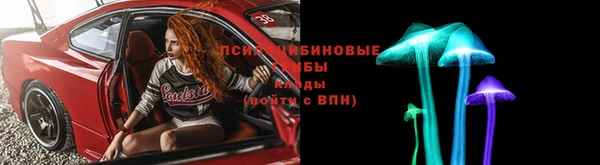 соль курить ск Пестово