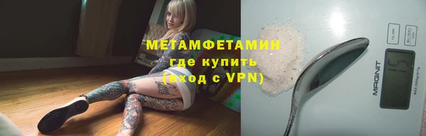 гидра Переславль-Залесский