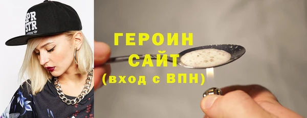 гидра Переславль-Залесский