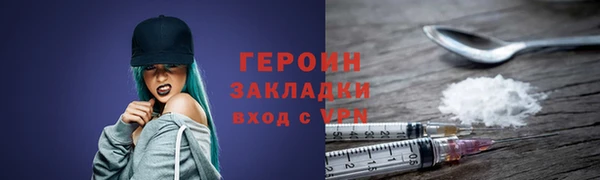 соль курить ск Пестово