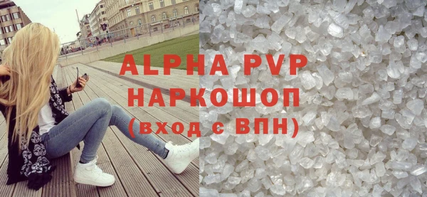 соль курить ск Пестово