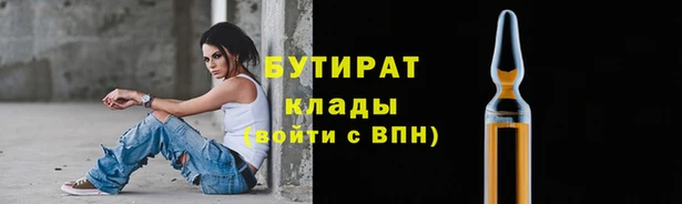 амфетамин Киселёвск