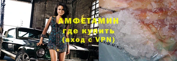 амфетамин Киселёвск