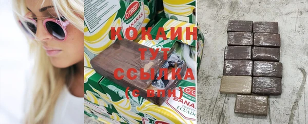 соль курить ск Пестово