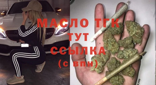 первитин Покачи