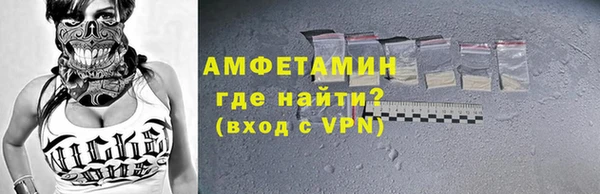 соль курить ск Пестово