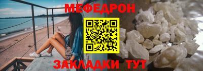 прущий лед Гатчина