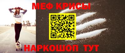 гидра Ирбит