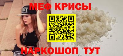 гидра Ирбит
