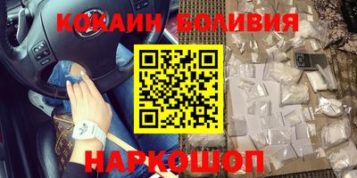 эйфоретик Кулебаки