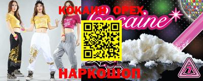 сатива Ипатово