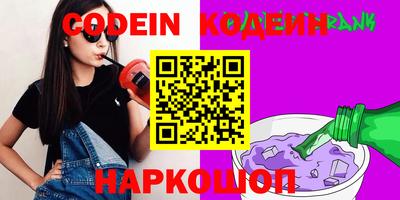 гидра Ирбит
