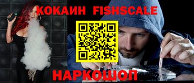 гидра Ирбит