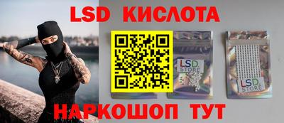 гидра Ирбит