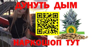 гидра Ирбит