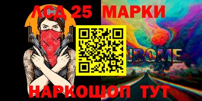 сатива Ипатово