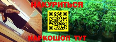 гидра Ирбит